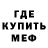 Метадон мёд Yura Liush