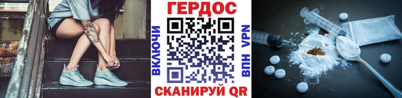 сайты даркнета какой сайт  Чегем  ГЕРОИН афганец 