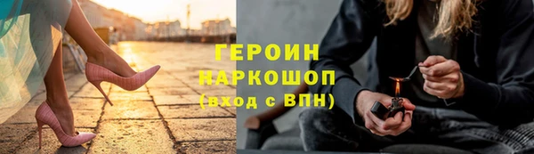 марки lsd Белокуриха