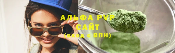 тгк Богородск