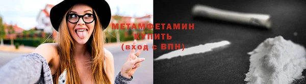 тгк Богородск