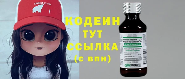 тгк Богородск