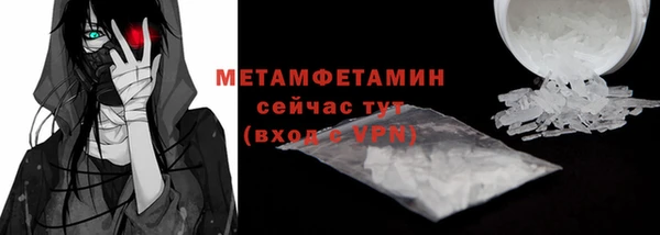 тгк Богородск