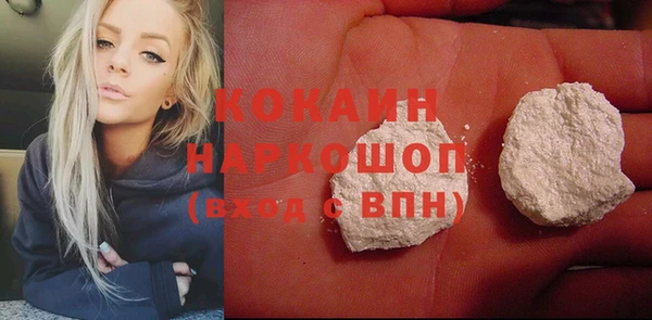 марки lsd Белокуриха