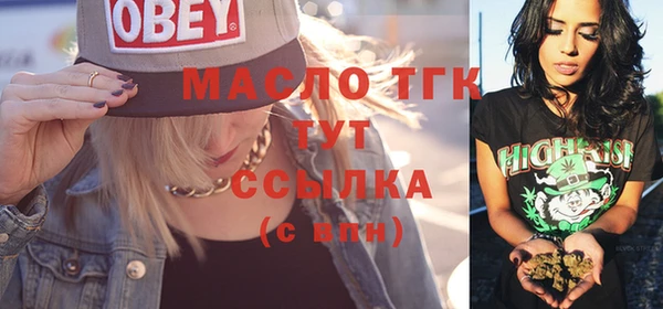 марки lsd Белокуриха