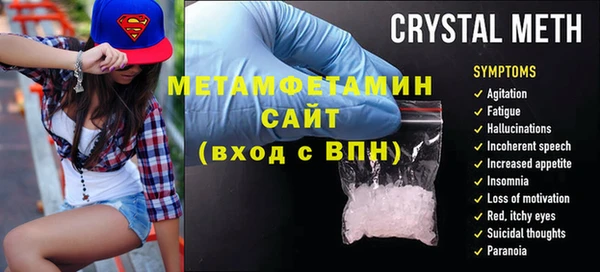 прущие крисы Беломорск