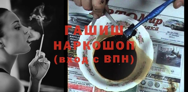 тгк Богородск