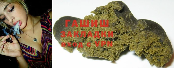 марки lsd Белоозёрский