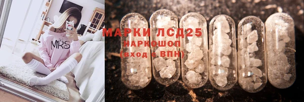 марки lsd Белоозёрский