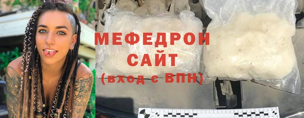 крисы Богородицк