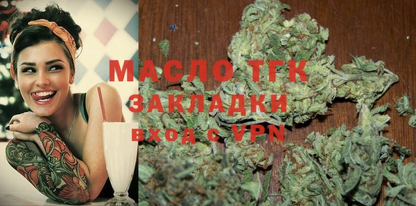 марки lsd Белоозёрский