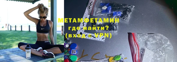 марки lsd Белокуриха