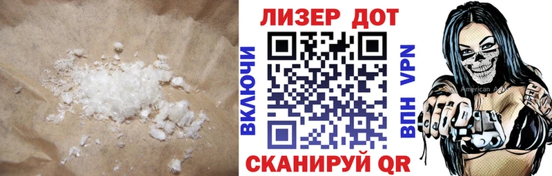 LSD-25 экстази кислота  Чегем 