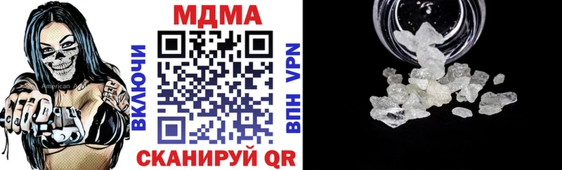 МДМА кристаллы  Чегем 