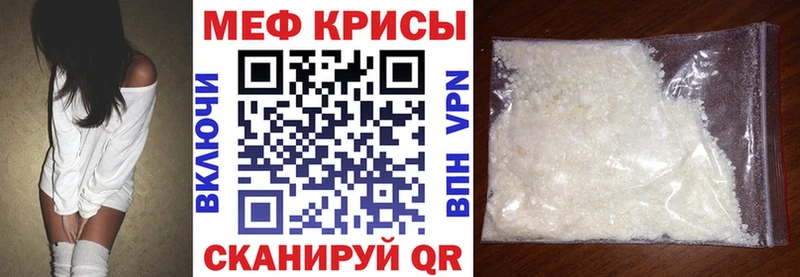 купить наркотик  Чегем  Меф 4 MMC 