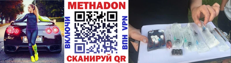 наркота  Чегем  Метадон VHQ 