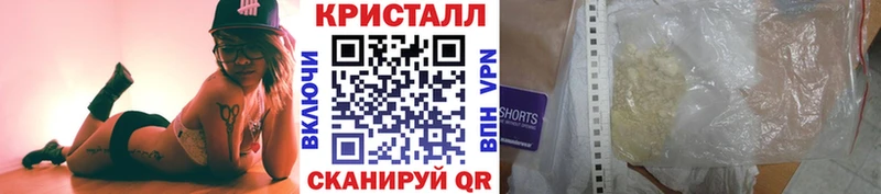Метамфетамин Methamphetamine  Чегем 