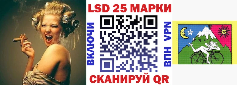 Наркотические марки 1500мкг Чегем